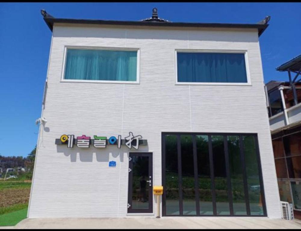 Gangneung Nemo'S Dream Pension Exterior photo